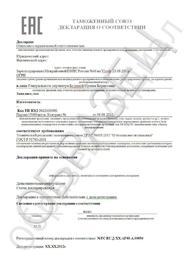 How to obtain a declaration of conformity from the customs union?